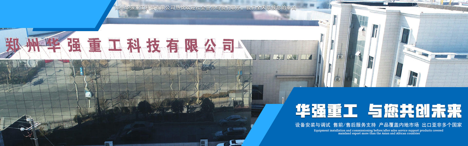 新型攪齒轉(zhuǎn)鼓造粒機